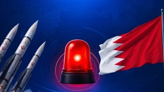 Bahrain