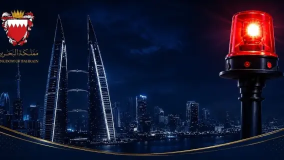 Bahrain