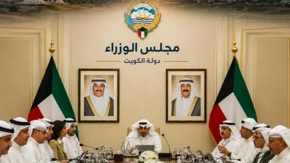 مجلس الوزراء الكويتي