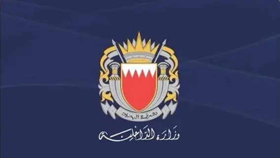 Bahrain