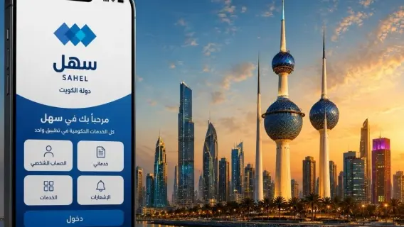 تطبيق سهل