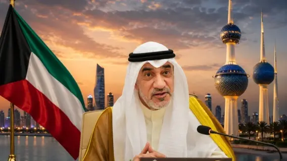 الداخلية الكويتية