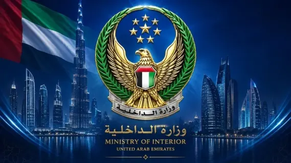 Ministry of Interior