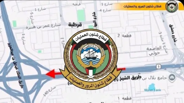 Kuwait Traffic Alert: 14-Day Lane Closures on 5th Ring Road Near Qortuba