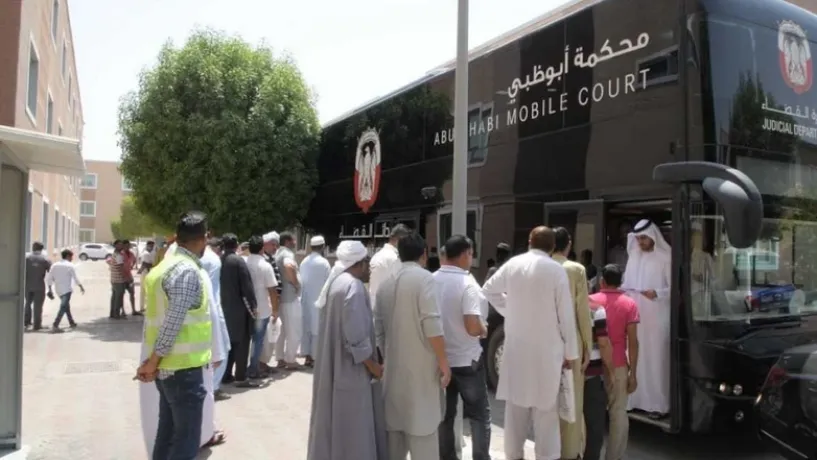 Abu Dhabi Court