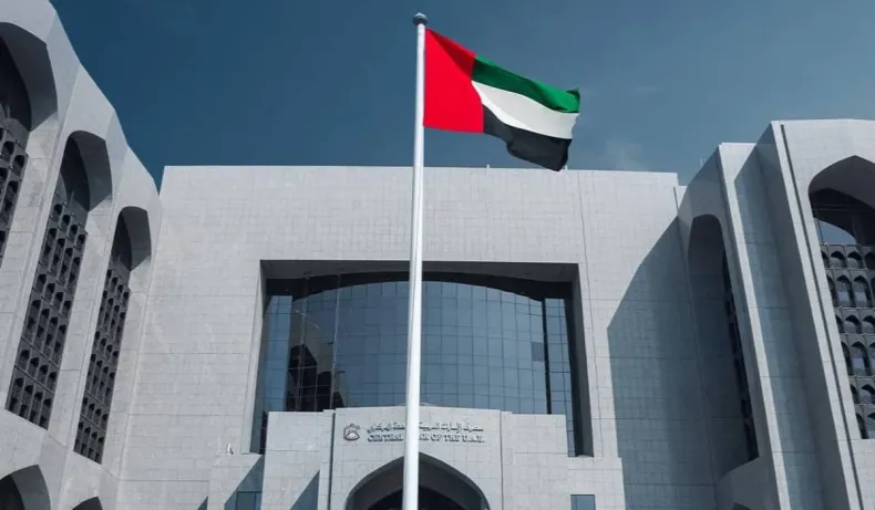 UAE Central Bank