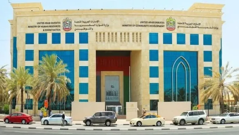 Human Resources and Emiratization