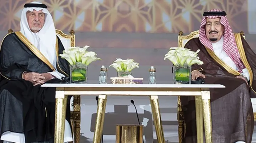 جائزة الملك فيصل