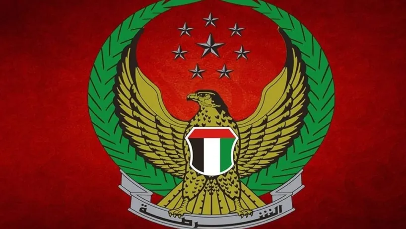 الشرطة الإماراتية