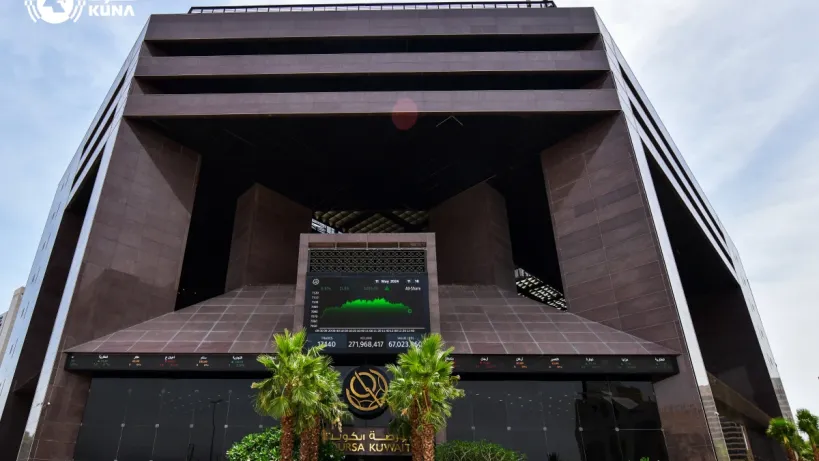 مؤشرات البورصة الكويتية