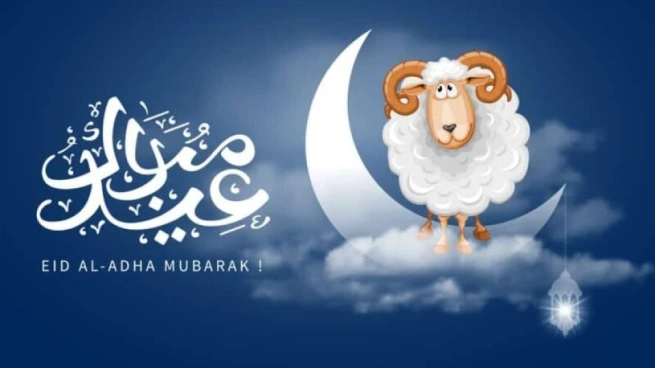 عيد الأضحى 2025
