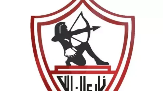 نادي الزمالك