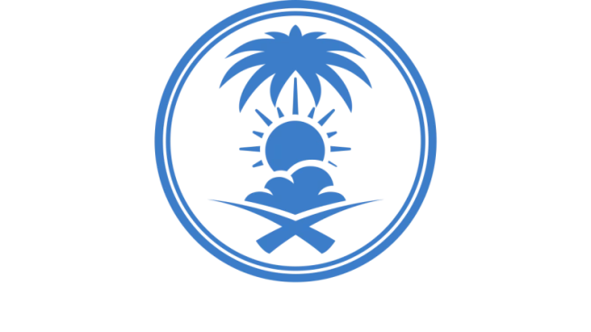 The National Center of Meteorology (NMC)