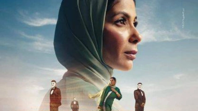رحلة 404