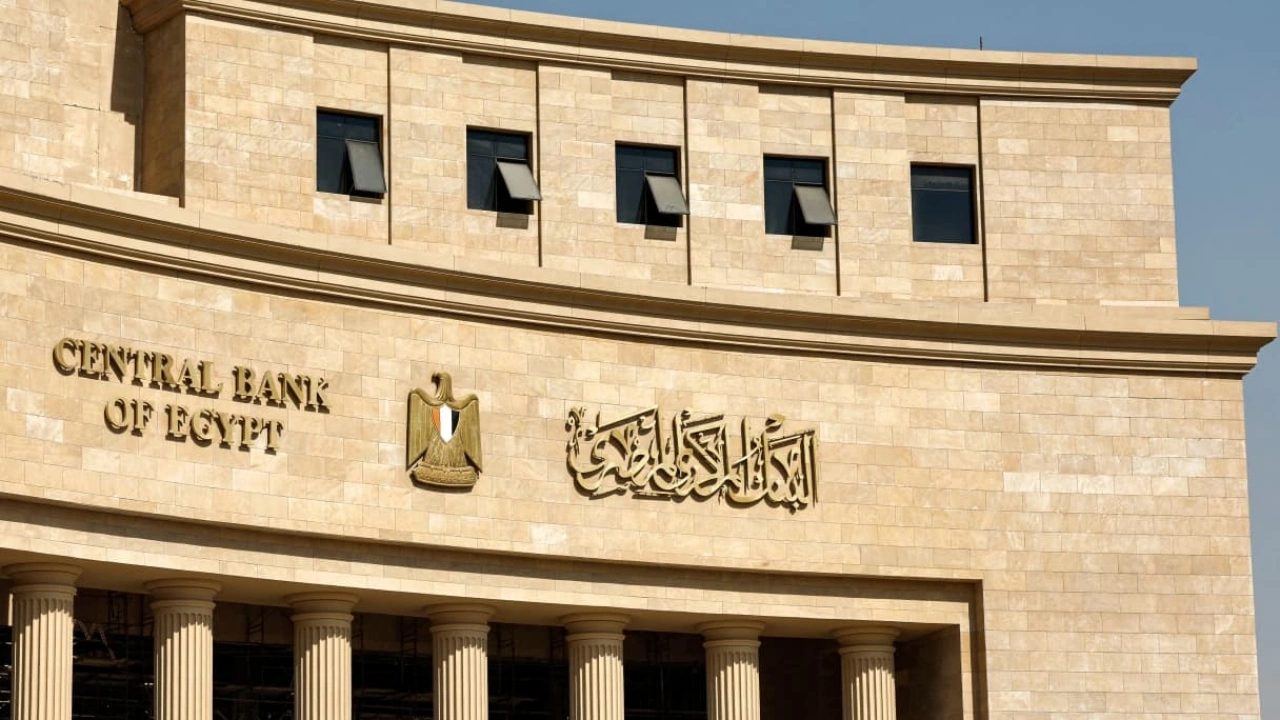 البنك المركزي المصري