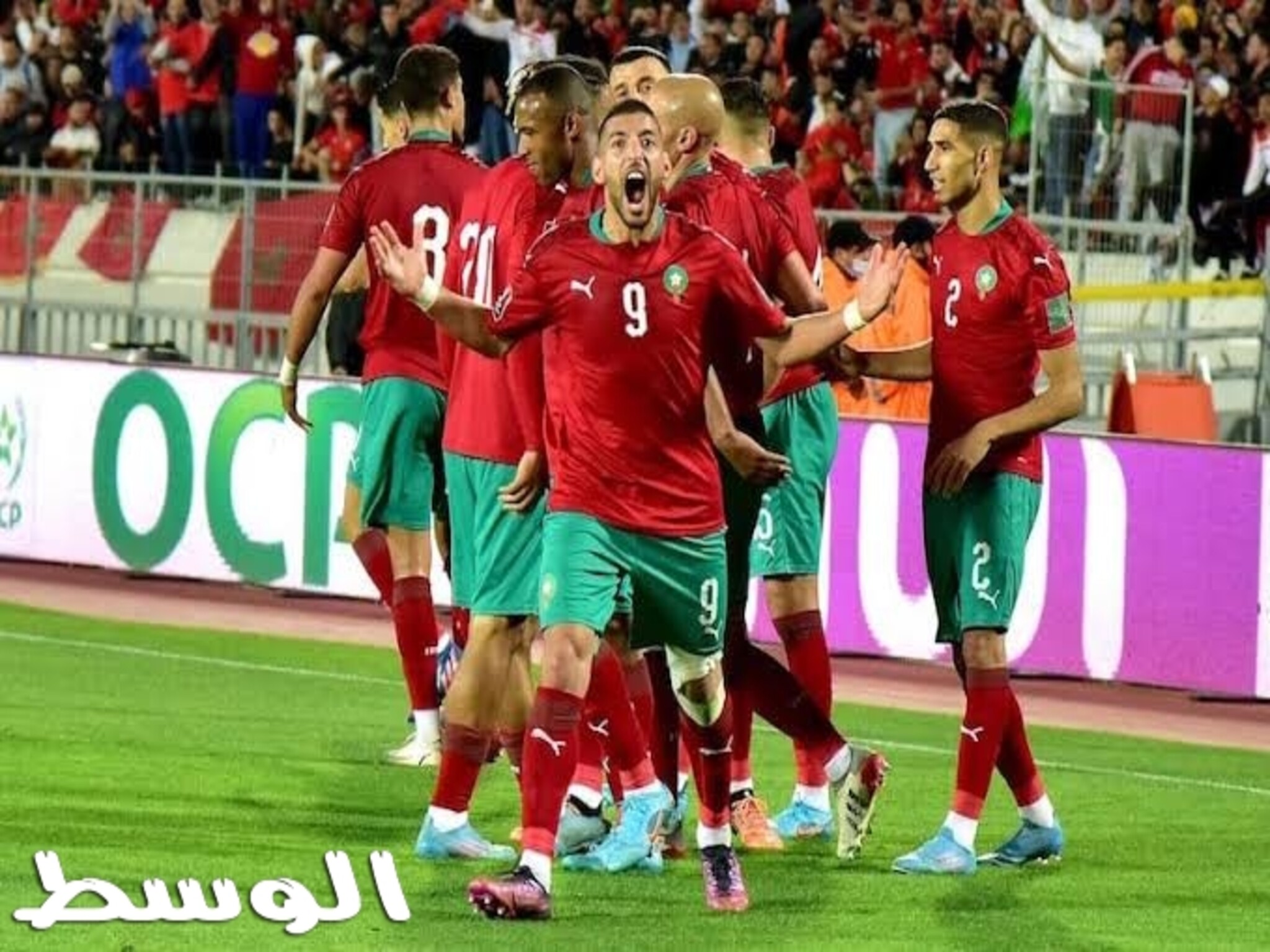 ترتيب المنتخب المغربي عالمياً وفقاً لاتحاد كرة القدم 2022-2023