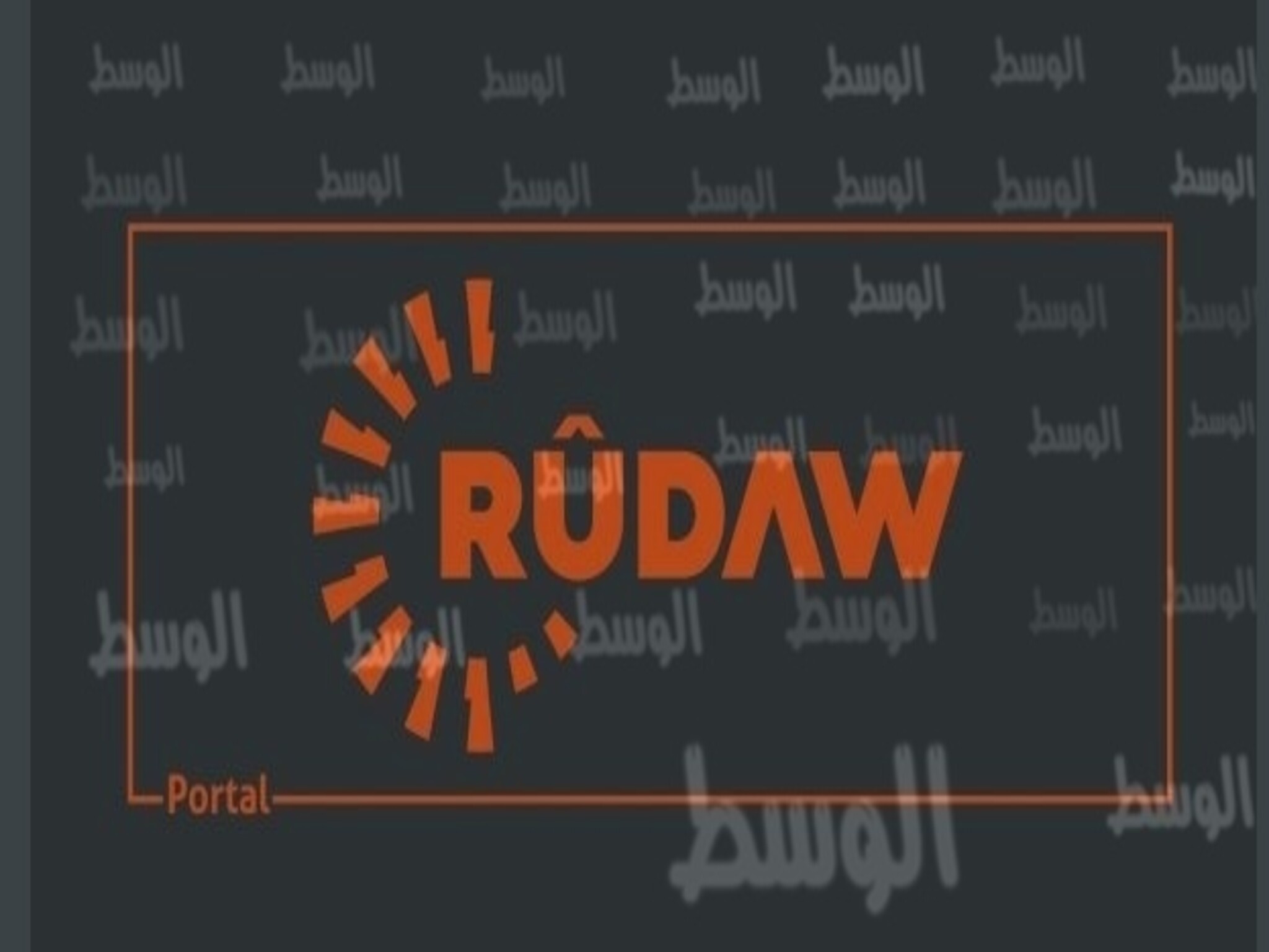 تردد قناة رووداو العراقية 2024 على النايل سات 