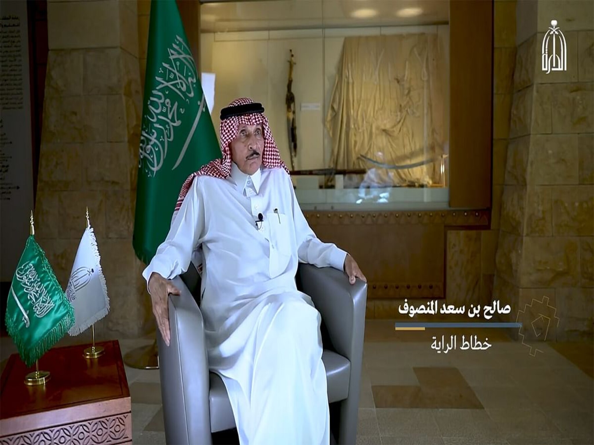 وفاة «خطاط العلم السعودي» وذلك قبل ساعات من أحتفال المملكة «بيوم العلم»