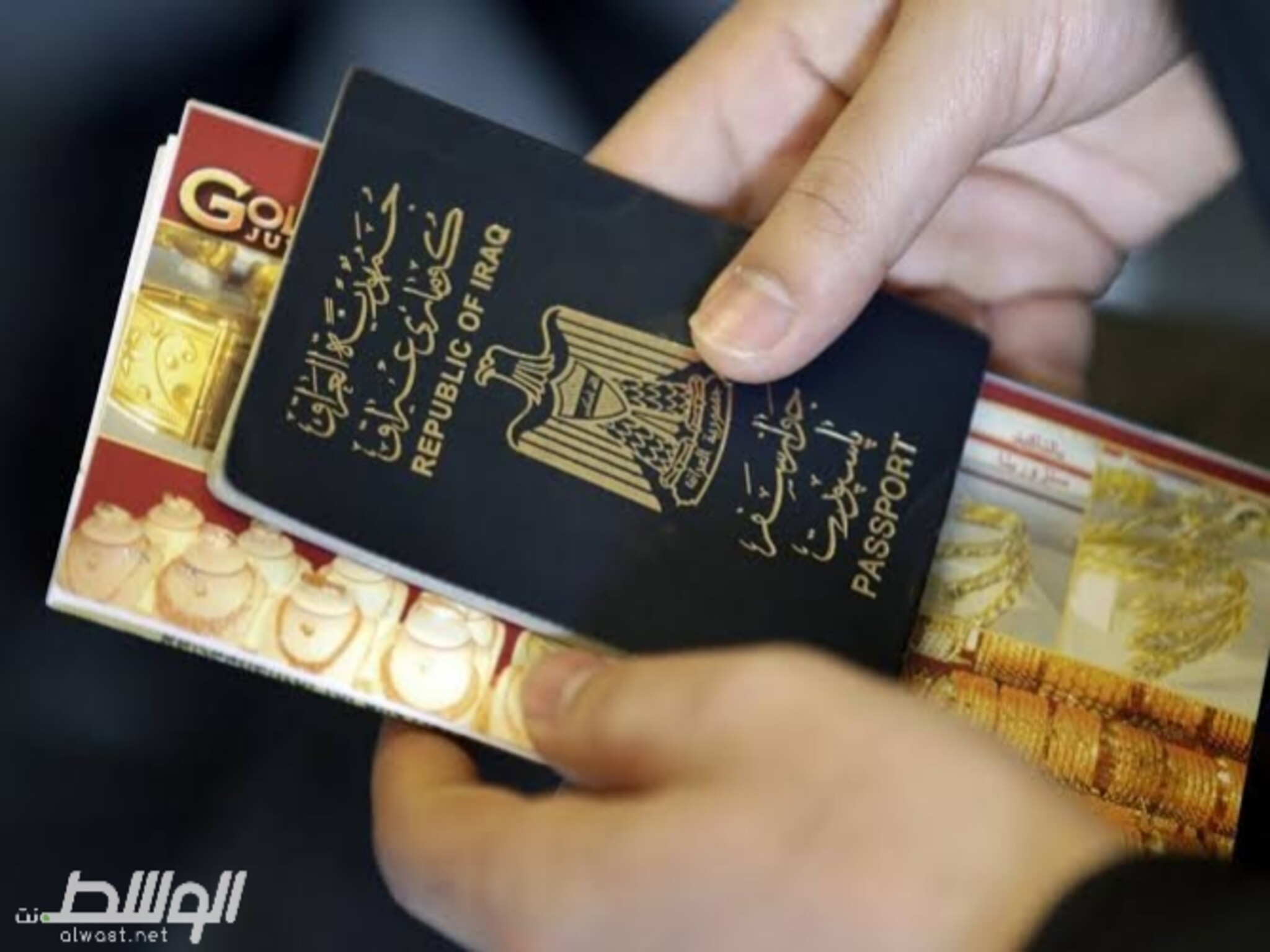 رابط إستمارة تجديد جواز السفر العراقي 2023