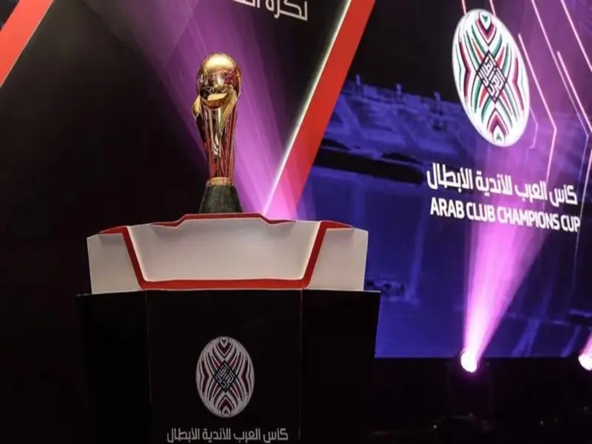 الأعلان عن الأندية العربية المشاركة في بطولة "كأس الملك سلمان 2023"