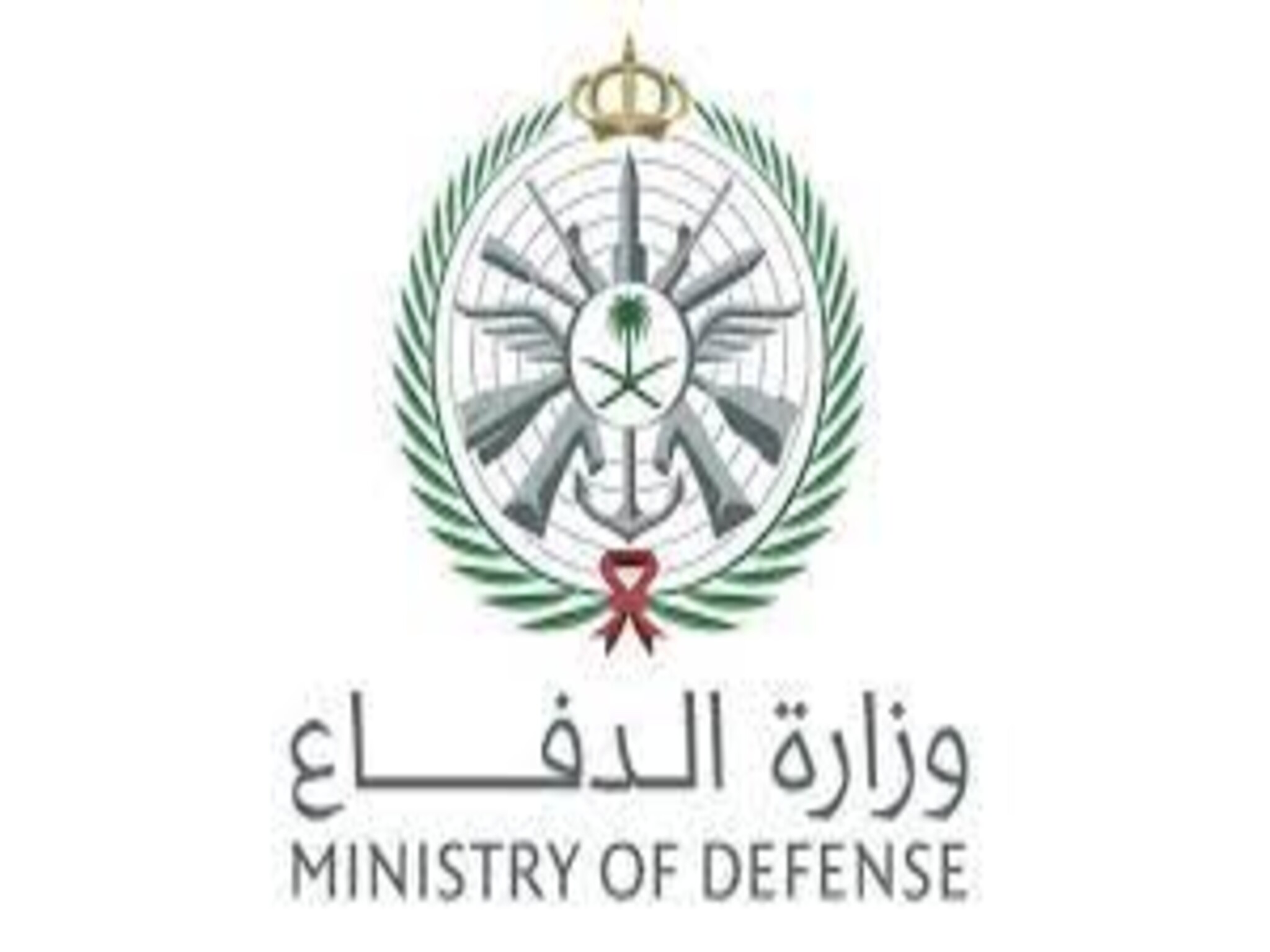 التخصصات المطلوبة للتقديم في وزارة الدفاع 1444 - 2023