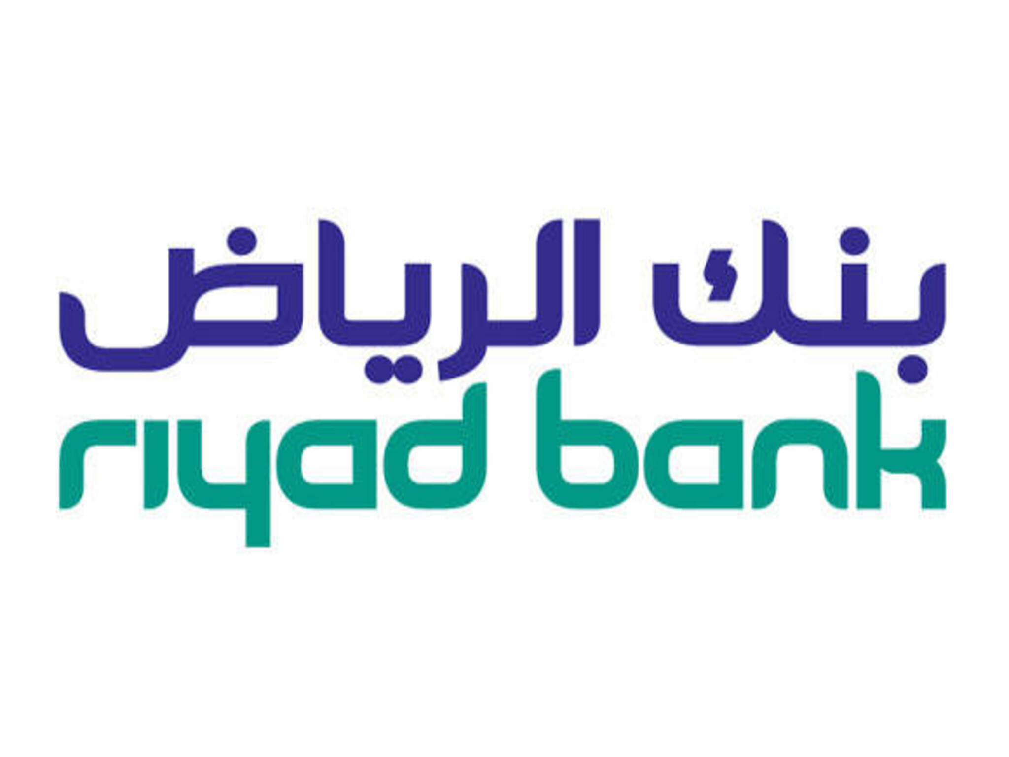 شروط الحصول على تمويل أفضل قروض بنك الرياض في المملكة 2023م _1444ه