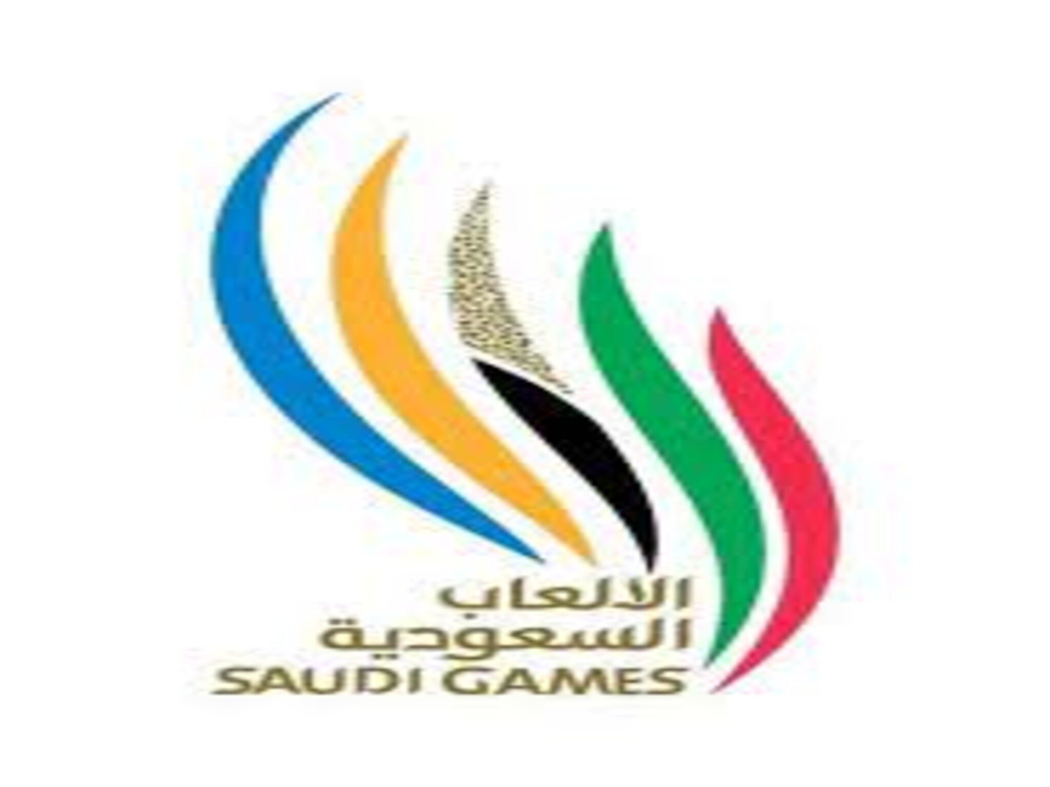 خطوات التقديم في تجارب الأداء لدورة الألعاب السعودية الثانية 2023/1444