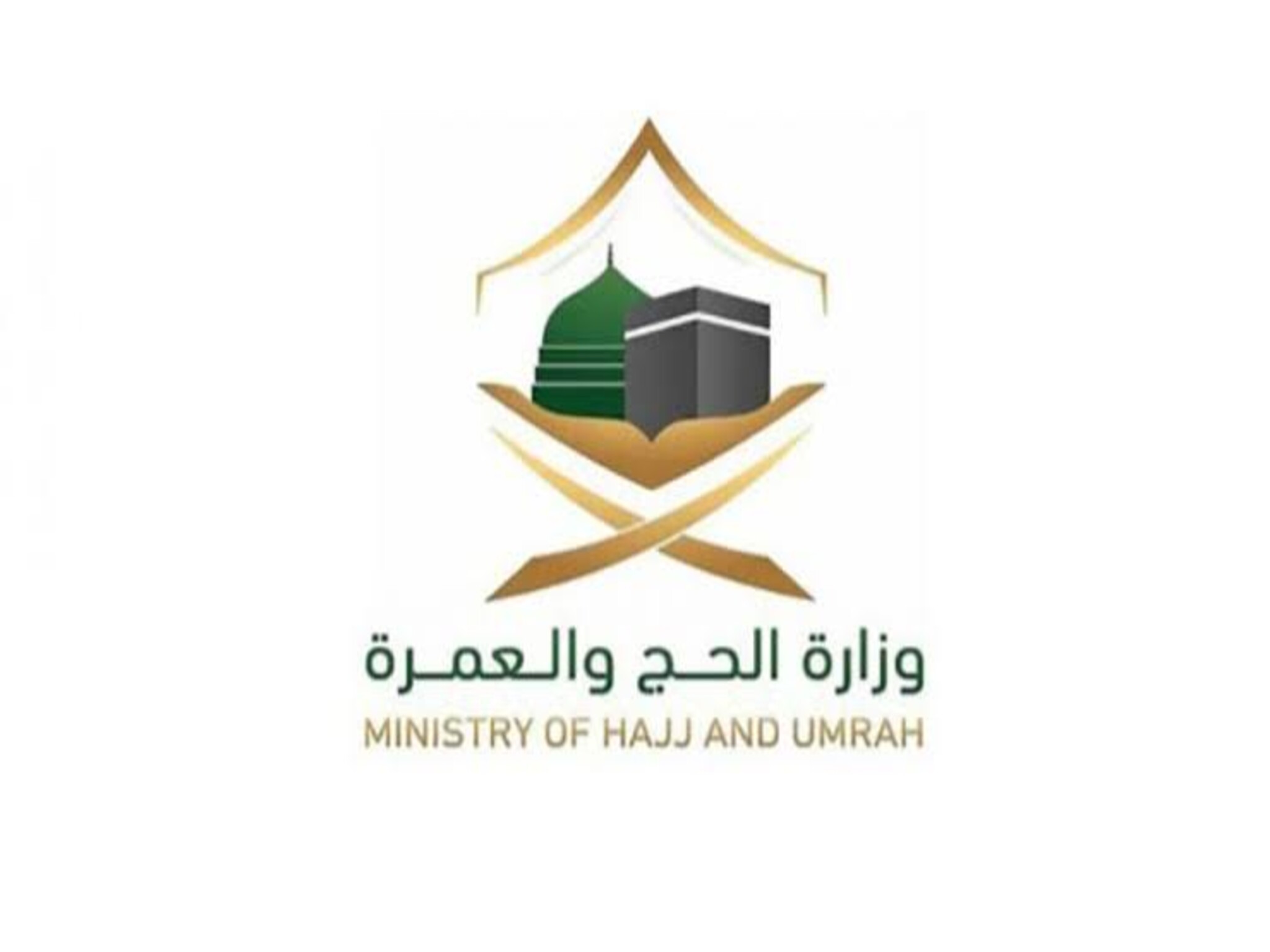 خطوات التقديم على وظائف وزارة الحج والعمرة بالسعودية 1444