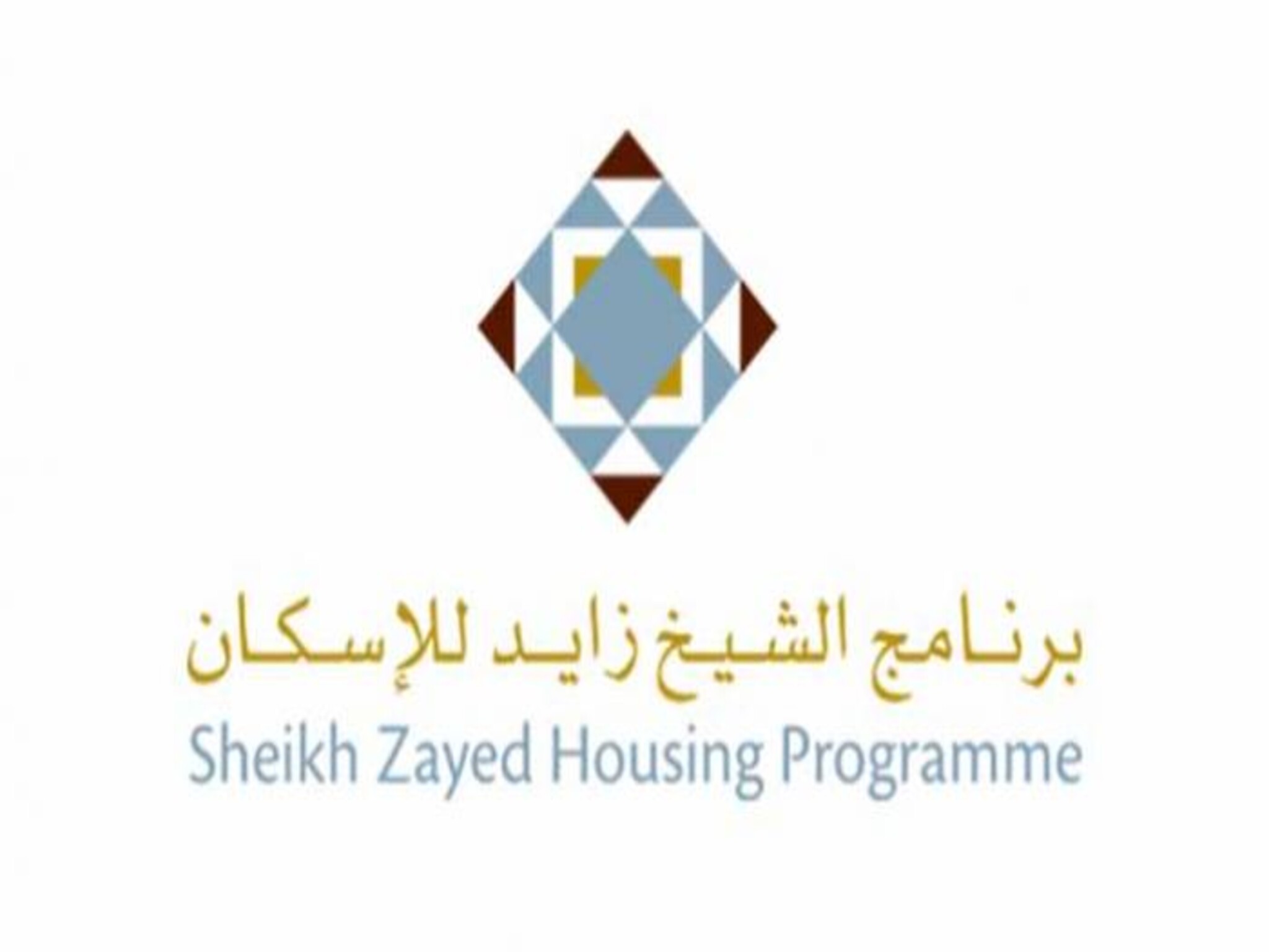 خطوات طلب شقة في برنامج الشيخ زايد للإسكان 2023 والفئات المستفيدة