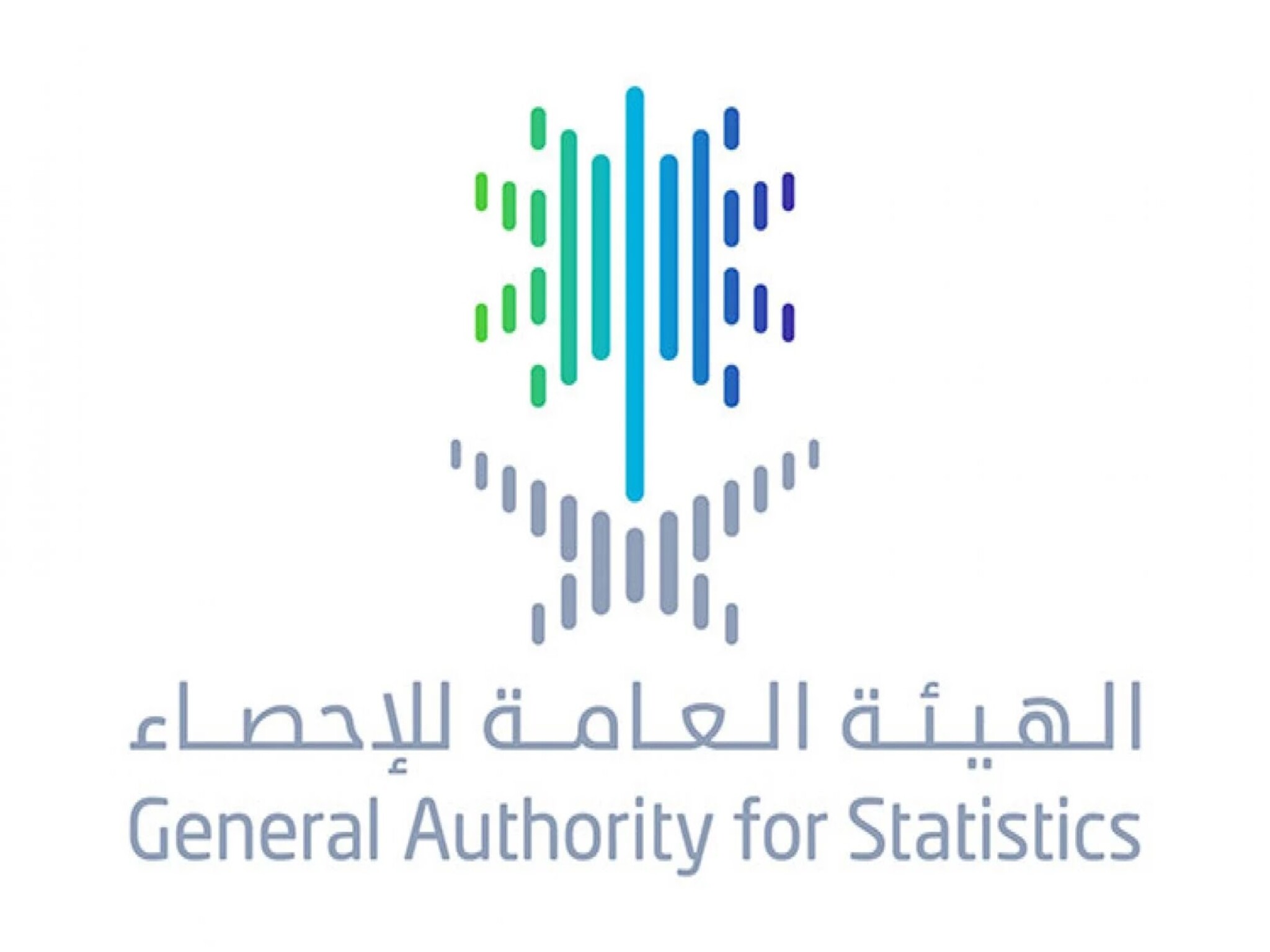 خوظائف شاغرة بالهيئة العامة للإحصاء بالسعودية