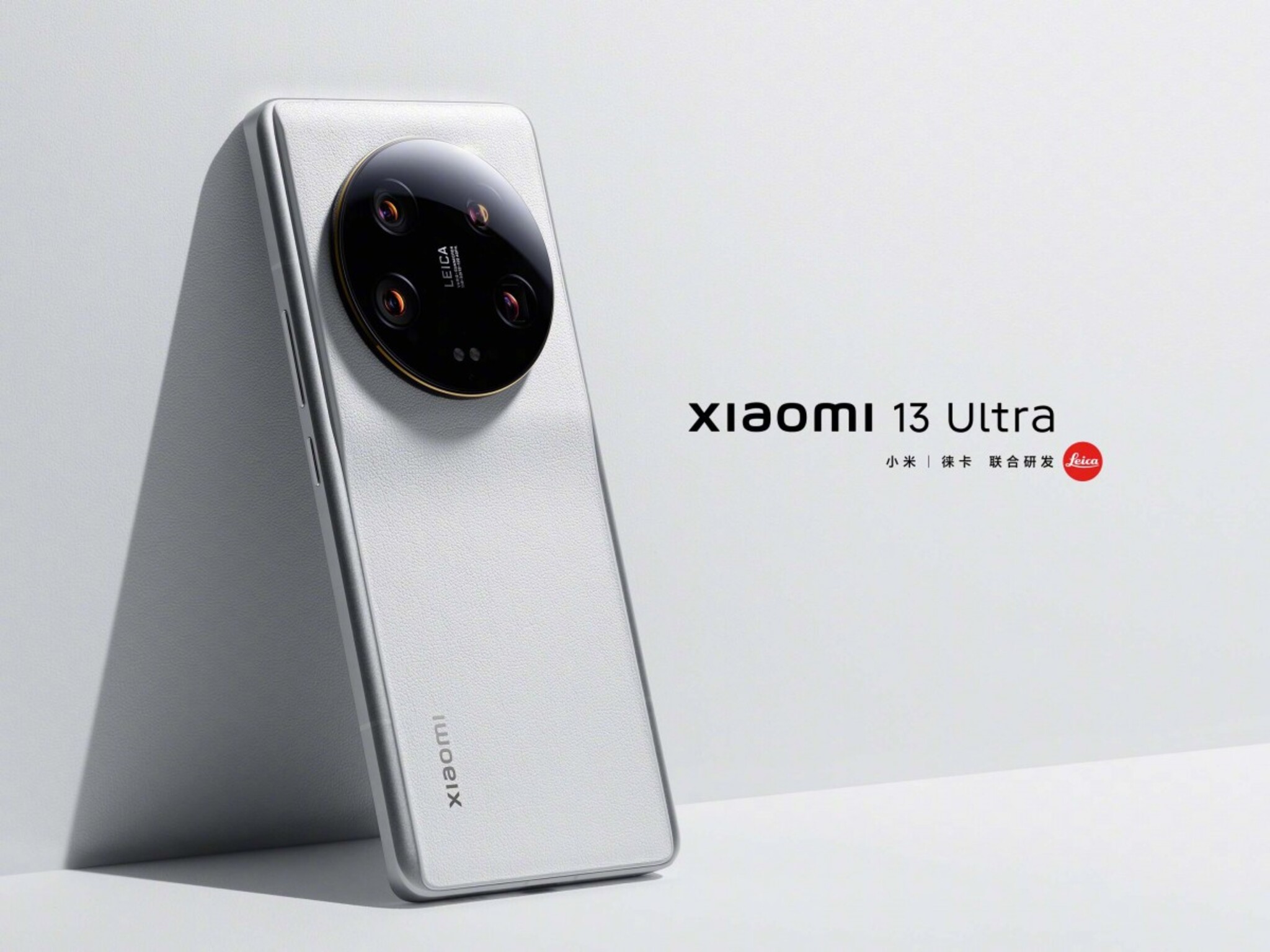 تعرف علي...مواصفات هاتف " Xiaomi 13 Ultra " أقوي هواتف شركة شاومي
