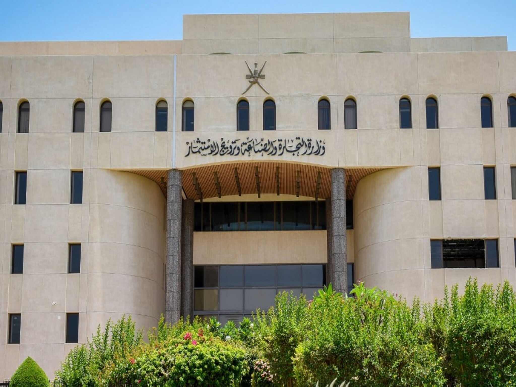 خطوات فتح سجل تجاري في سلطنة عمان