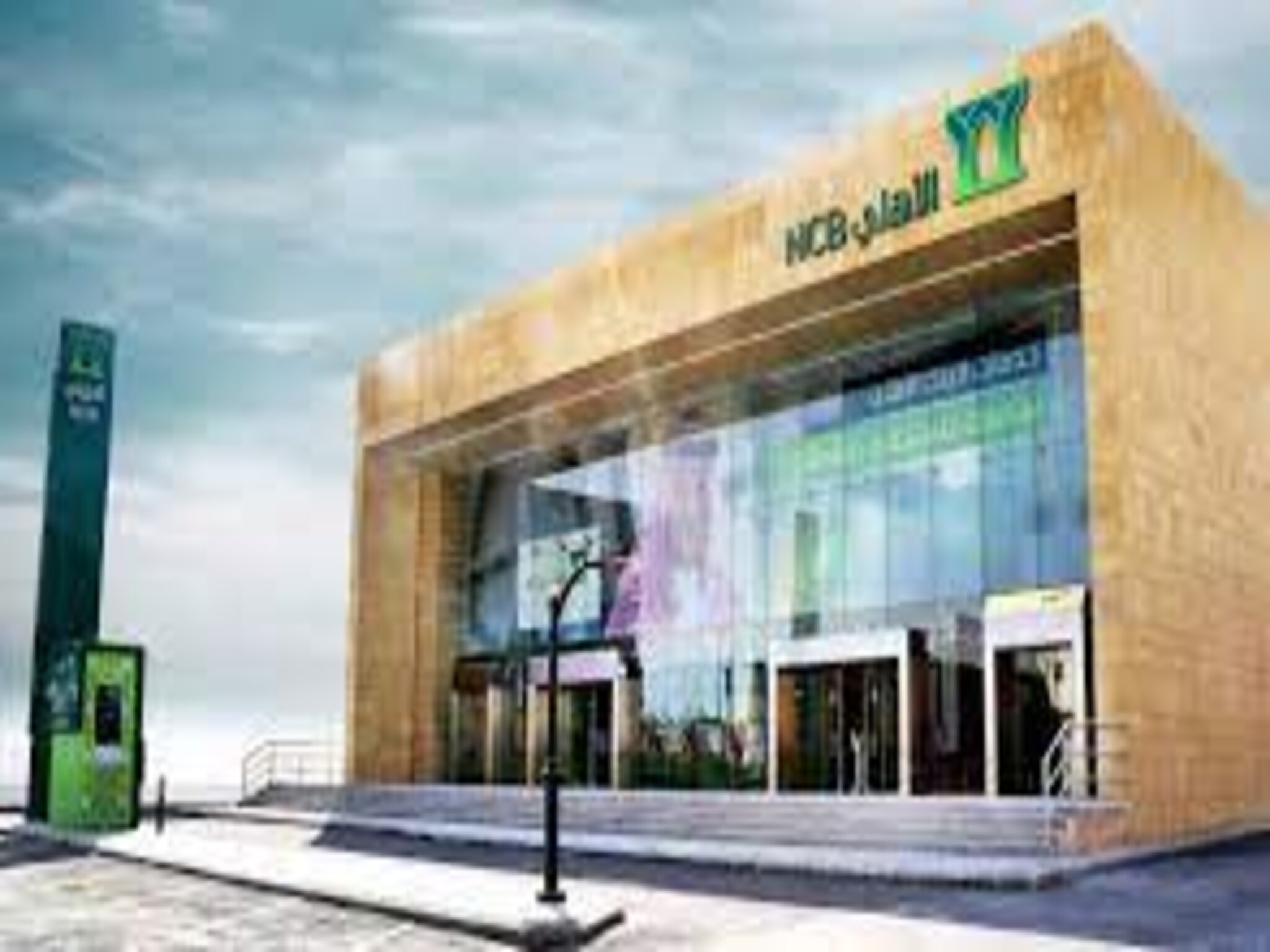 خطوات الحصول علي تمويل تكميلي جديد من البنك الأهلي السعودي 1444