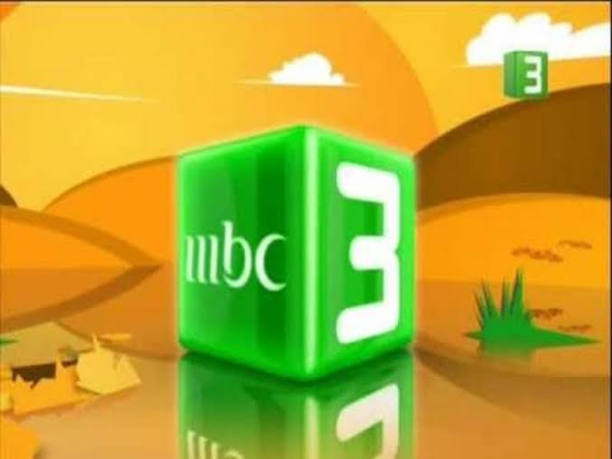 الآن.. تردد قناة ام بي سي 3 الجديد "MBC3" على الأقمار الصناعية