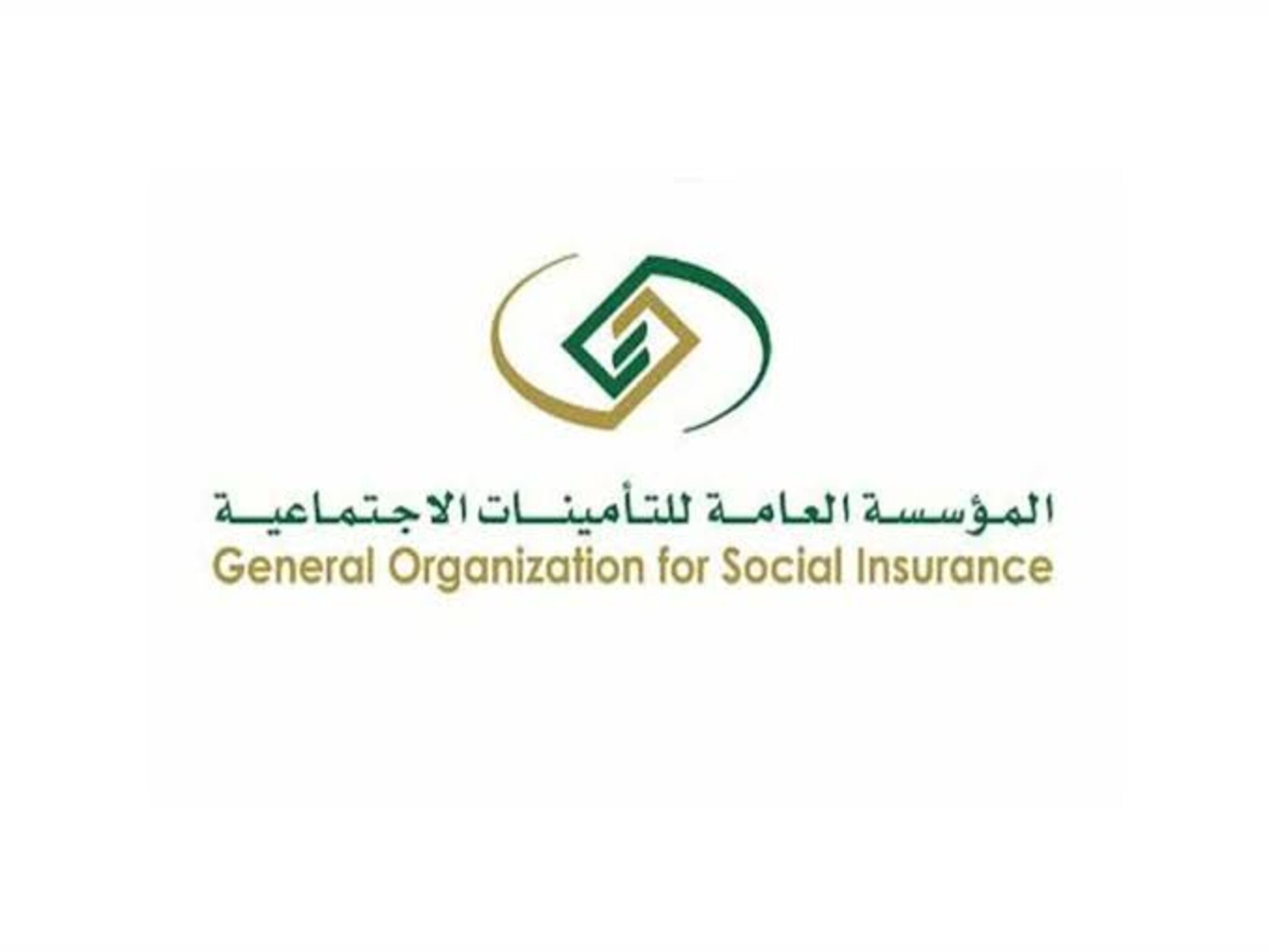 موعد التقديم على وظائف التأمينات الاجتماعية 1444 وأهم الشوط 