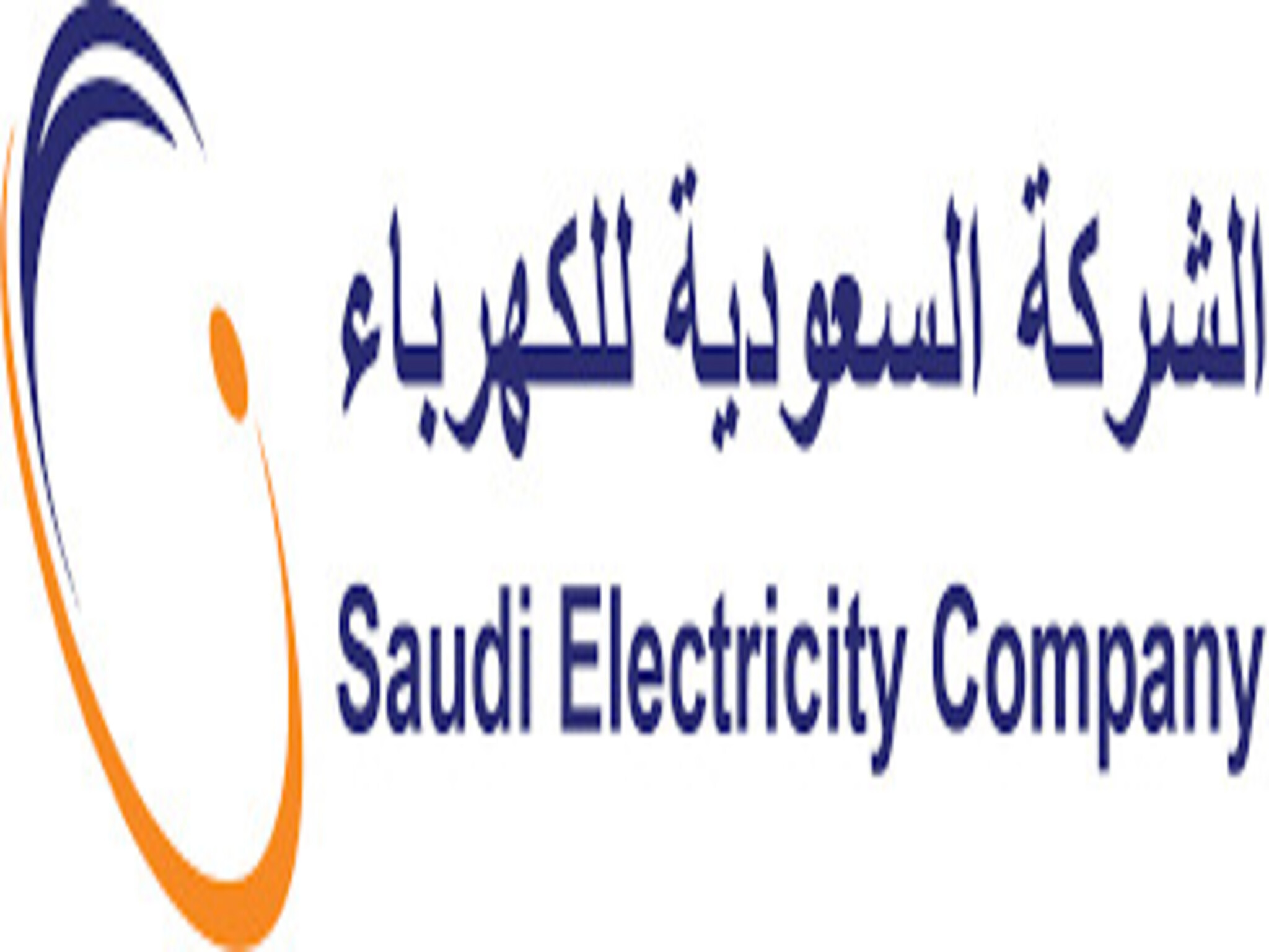 الإستعلام عن فاتورة الكهرباء برقم الحساب في المملكة السعودية 1444هـ