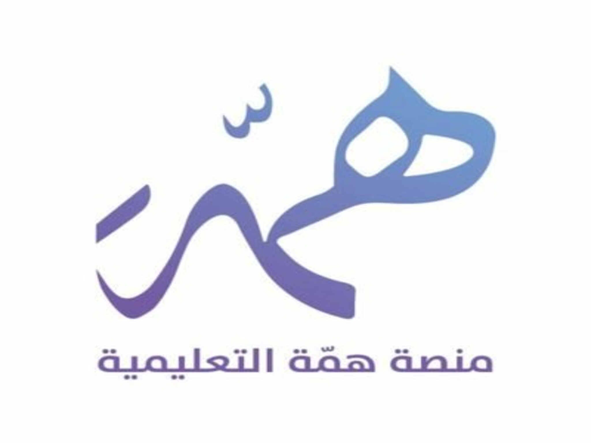 موعد إختبار الرخصه المهنيه عبر منصة همة التعليمية 1444