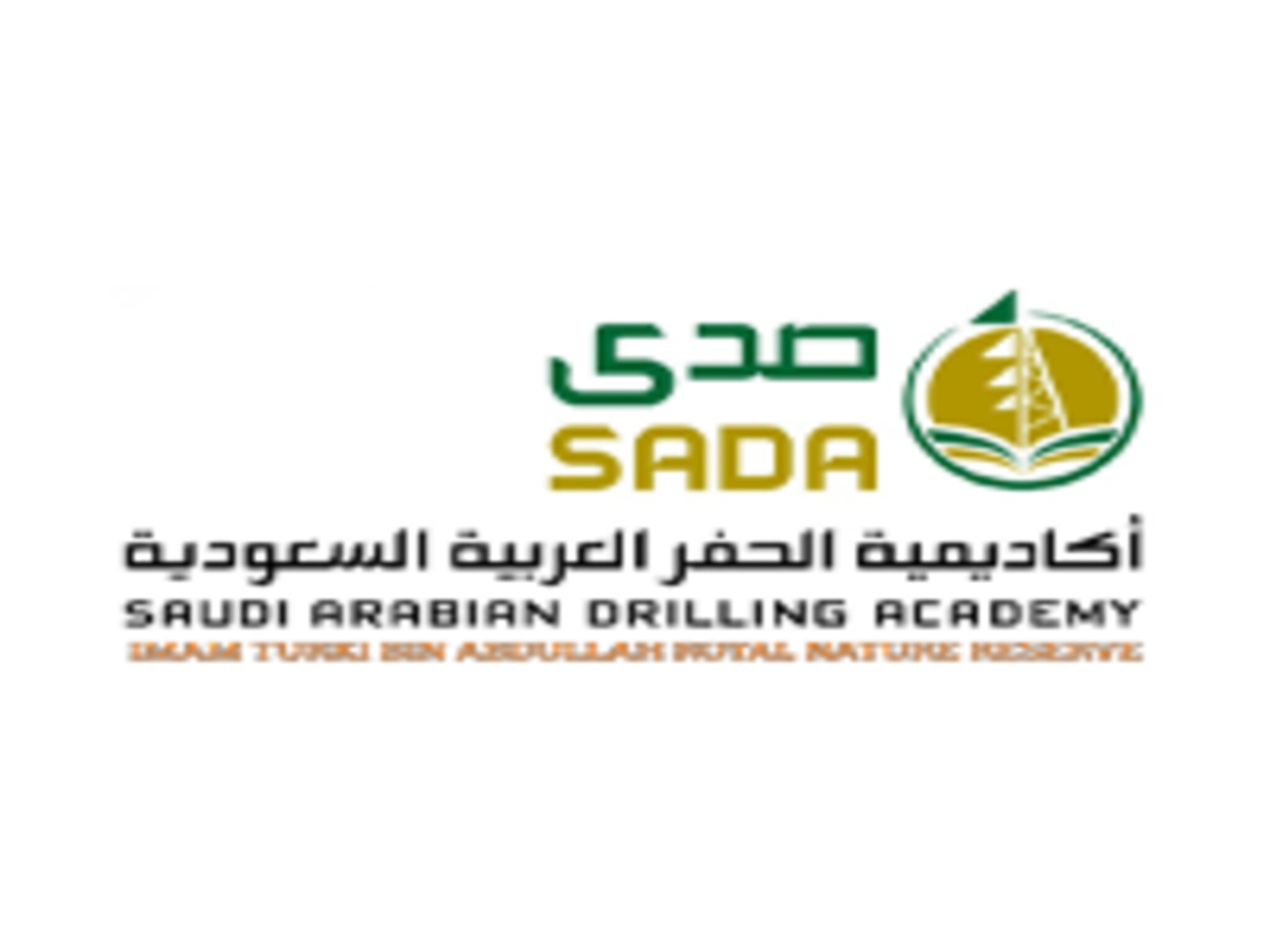 شروط ومميزات الإلتحاق بأكاديمية الحفر العربية السعودية صدى 1444/2023