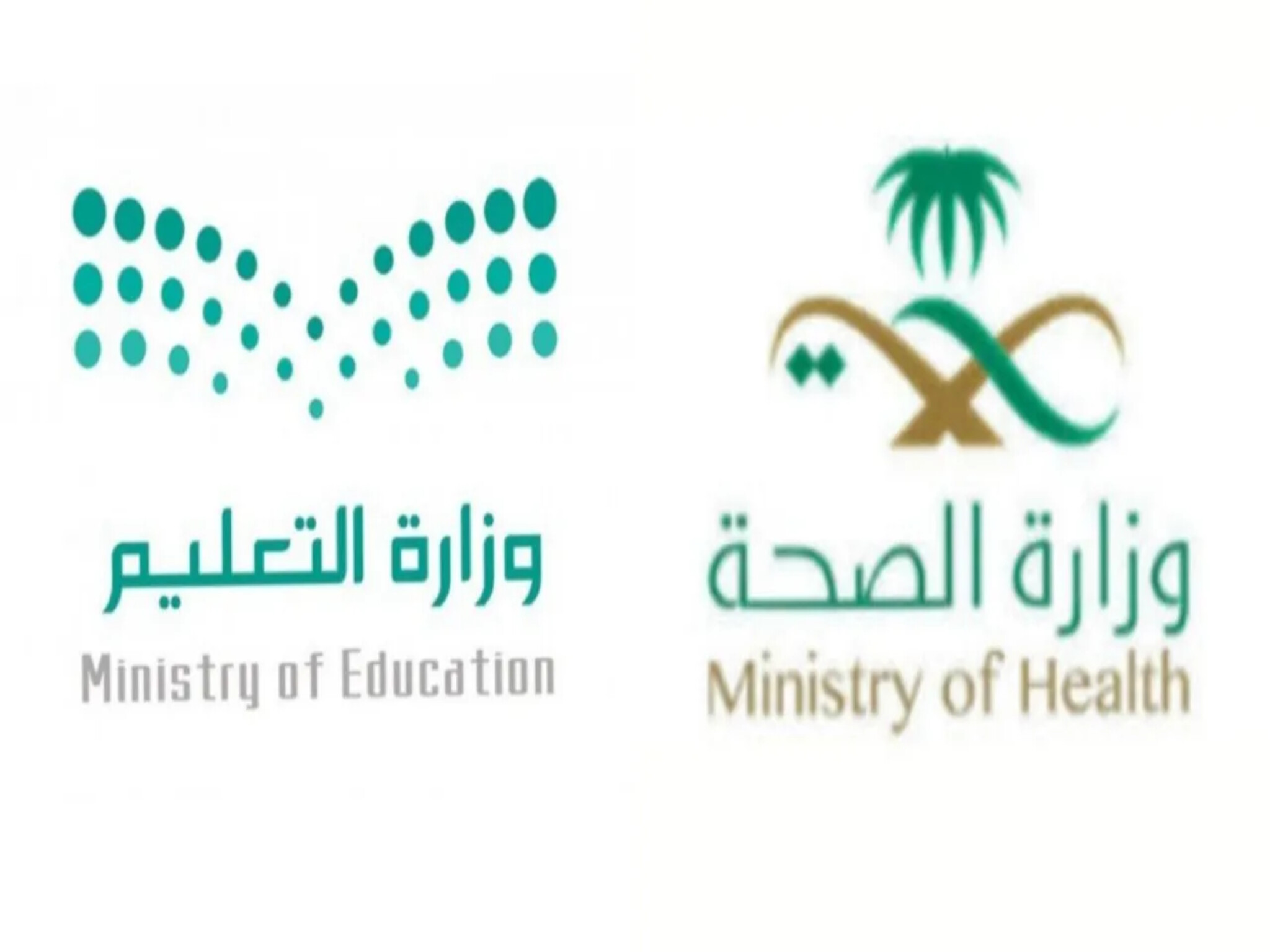 "وزارة الصحة السعودية" تُعلن بدء برنامج فحص اللياقة للطلاب المستجدين