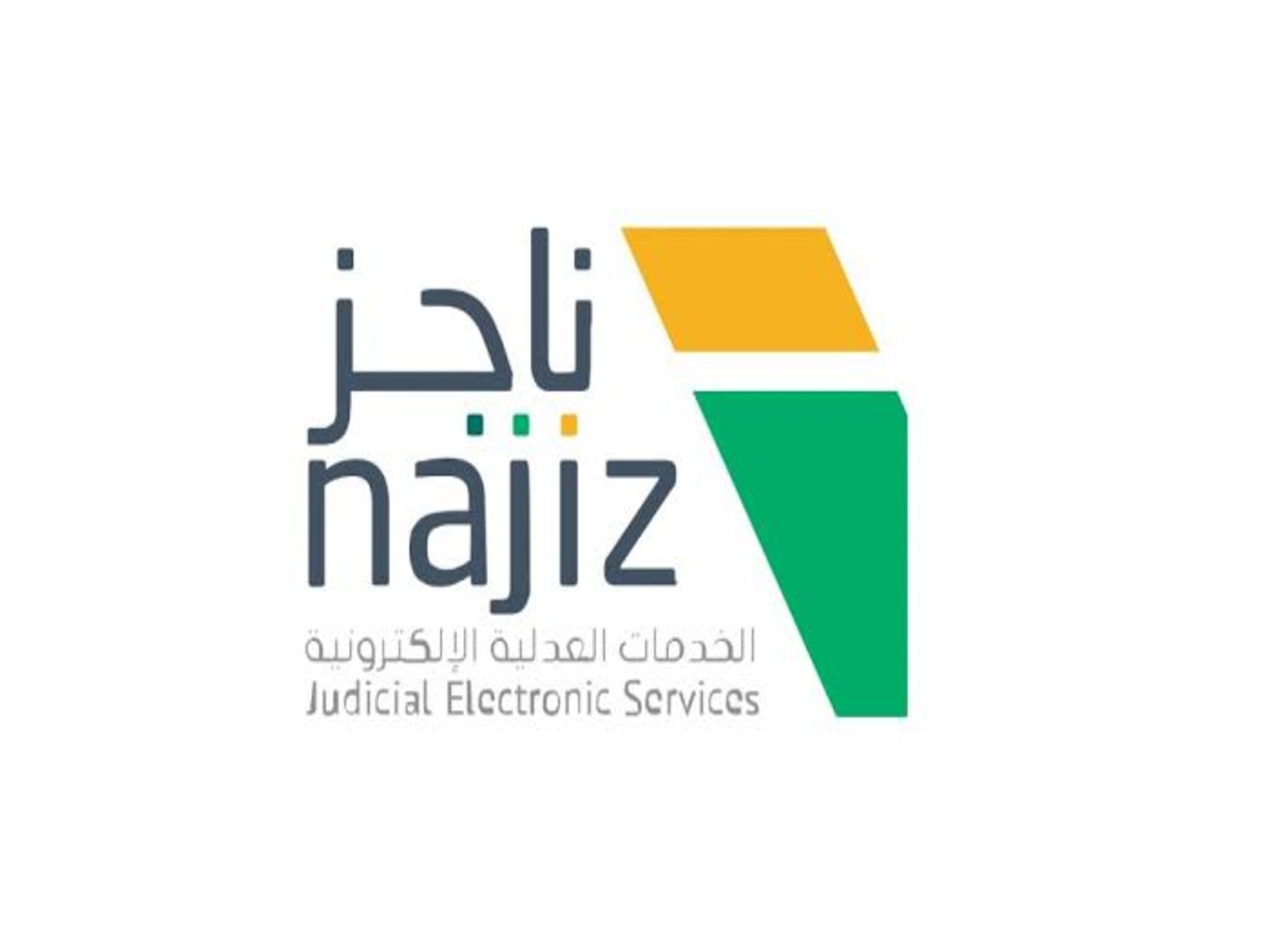 خطوات طلب تسجيل وكالة عبر منصة ناجز لخدمات وزارة العدل 1444