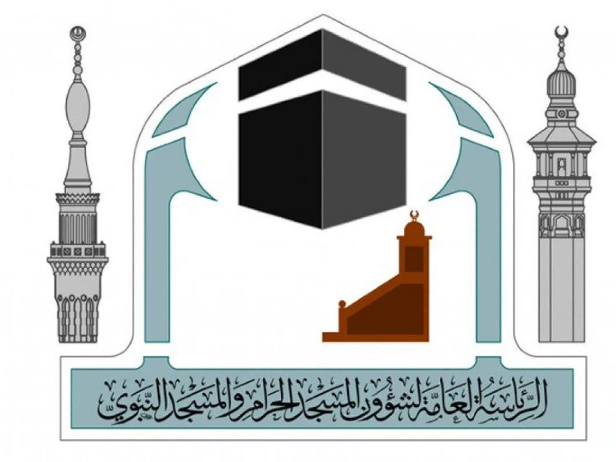 خطوات وشروط التقديم على وظائف المسجد الحرام 1445ه... تعرف عليها