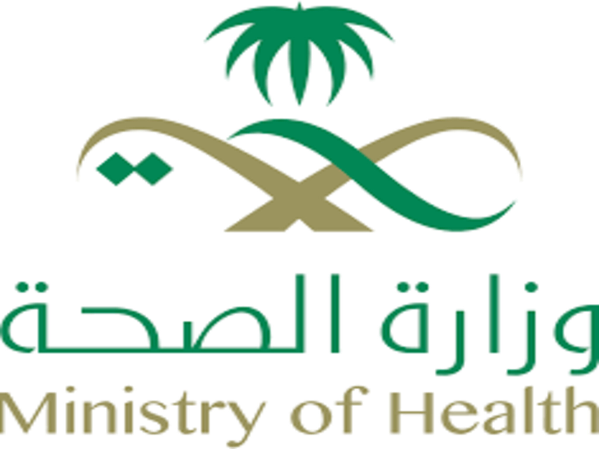 رسوم البطاقة الصحية للمقيم في السعودية 1444ه وإجراءات أستخراجها