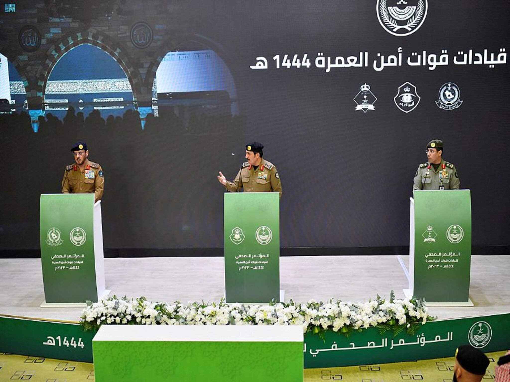 الداخلية السعودية تعقد مؤتمر صحفي لقيادات قوات أمن الحج 1444 