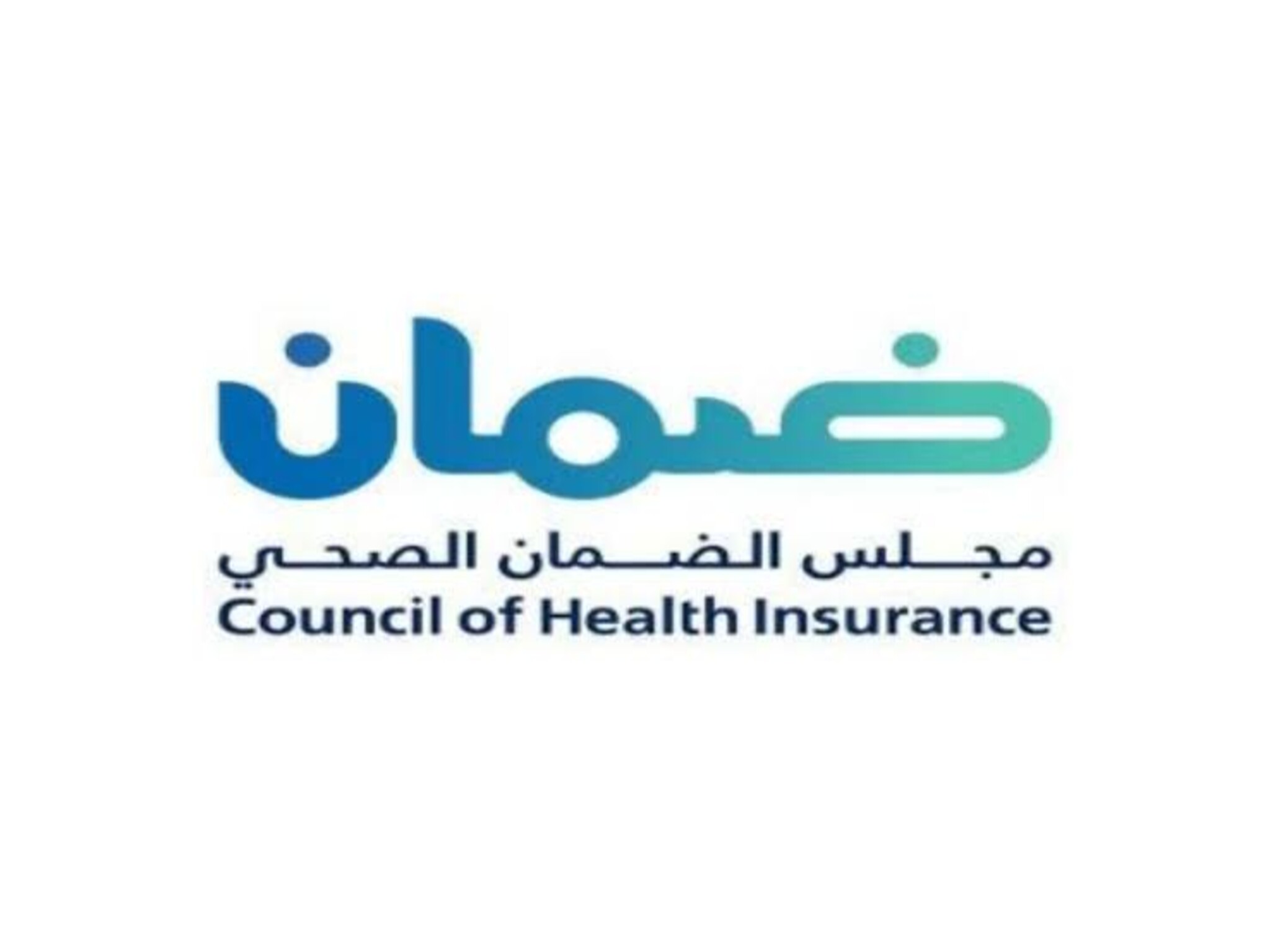 خطوات الاستعلام عن التأمين الصحي في السعودية 1444/2023