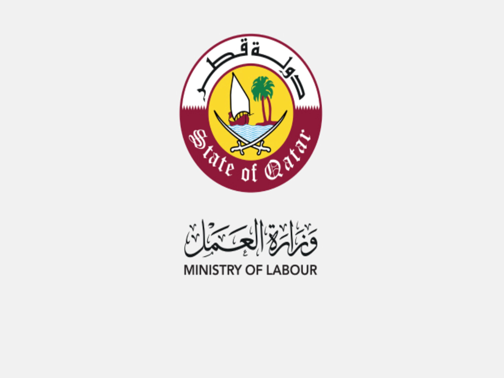 طريقة ورسوم تعديل موافقة عمالية قطر