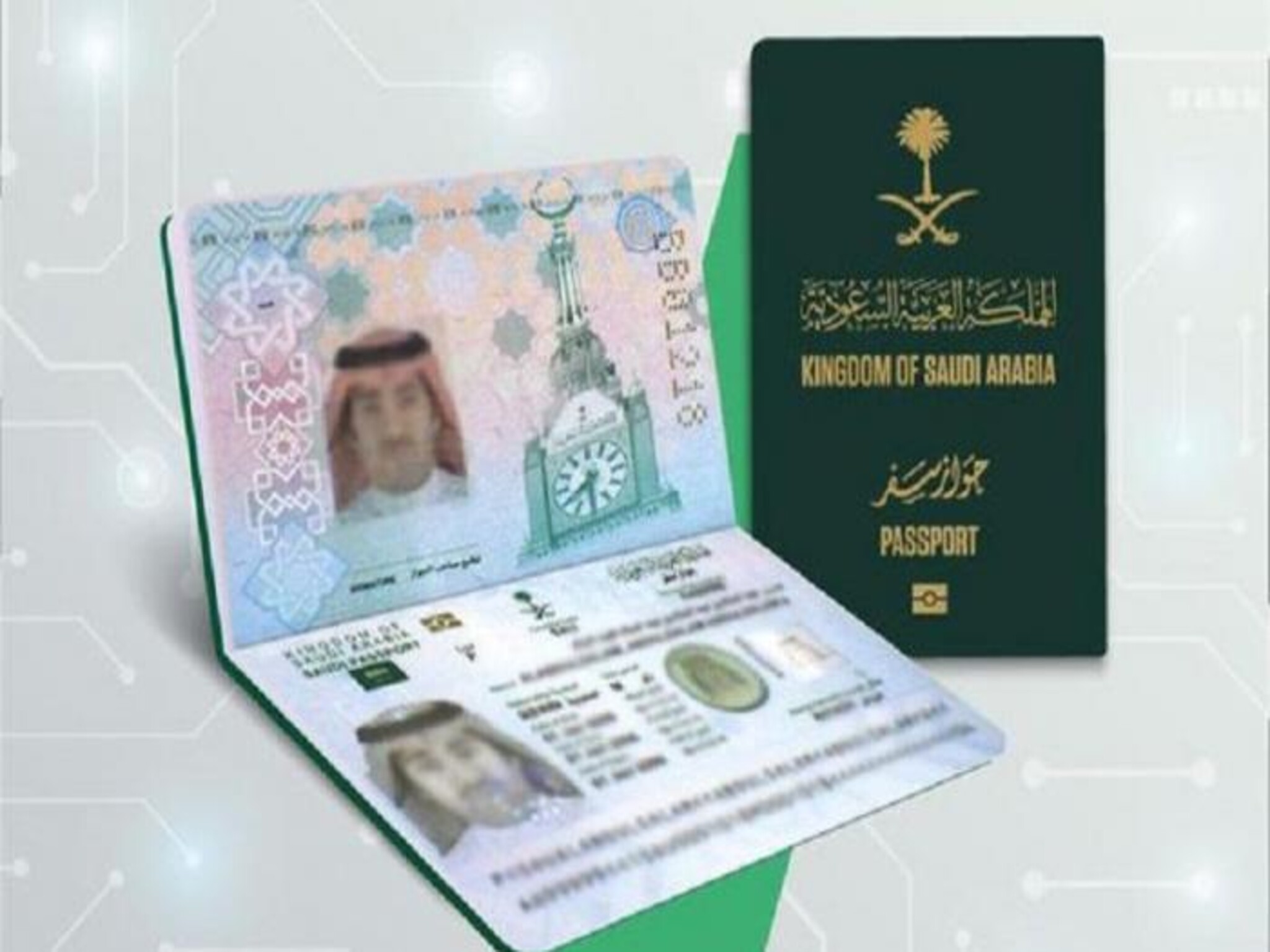 الشروط المطلوبة للحصول علي الإقامة الدائمة في السعودية 1444  