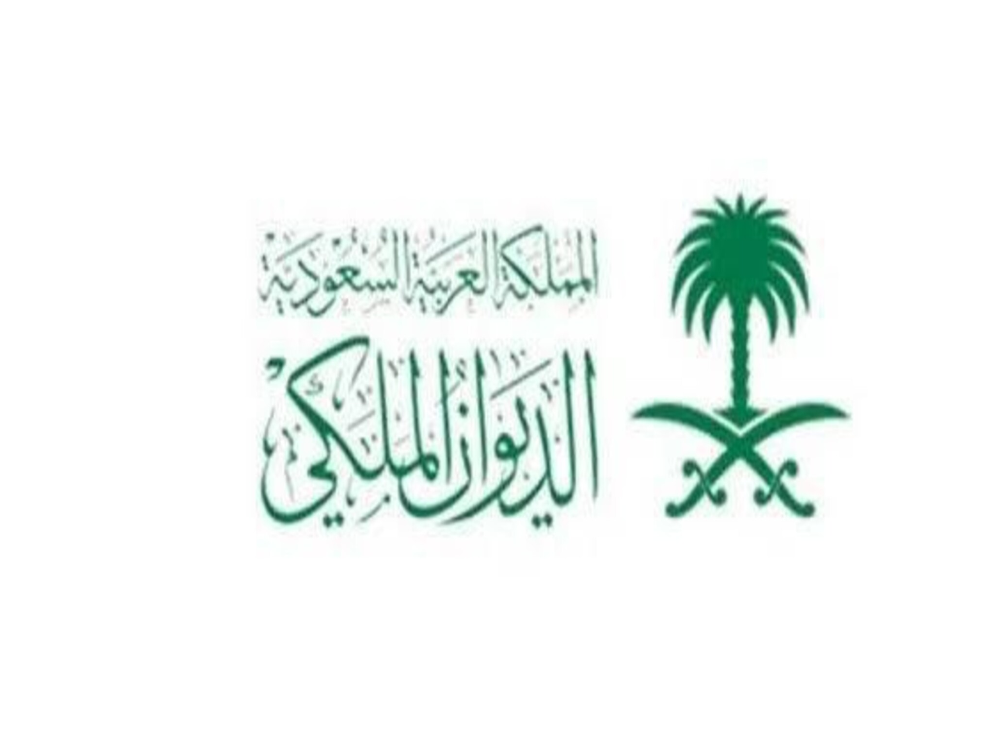 الديوان الملكي يعلن عن وفاة الأميرة موضي بنت محمد بن سعود الكبير 