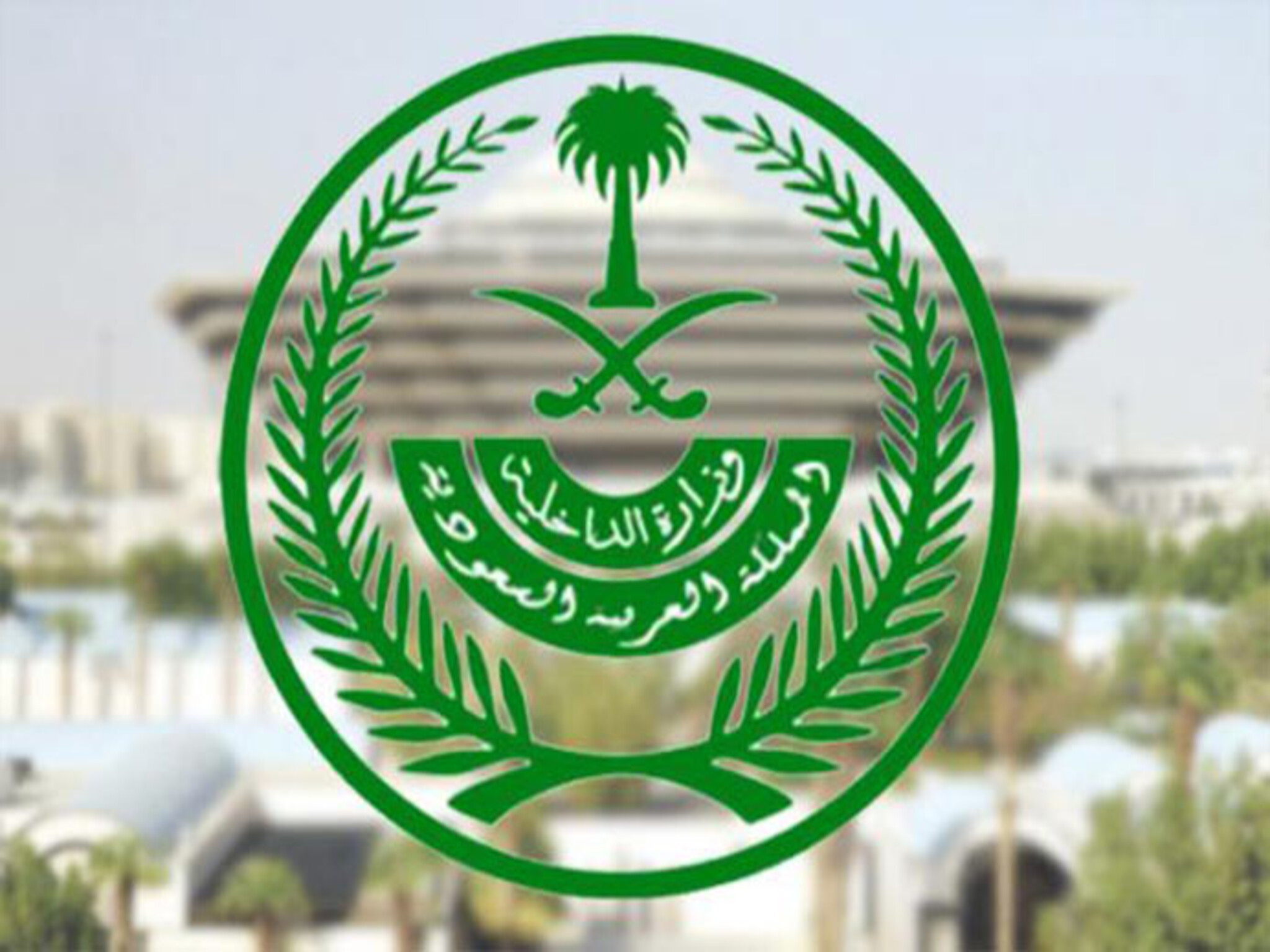 The Saudi Ministry of Interior implements the death sentence for one of the offenders in the Eastern Province 