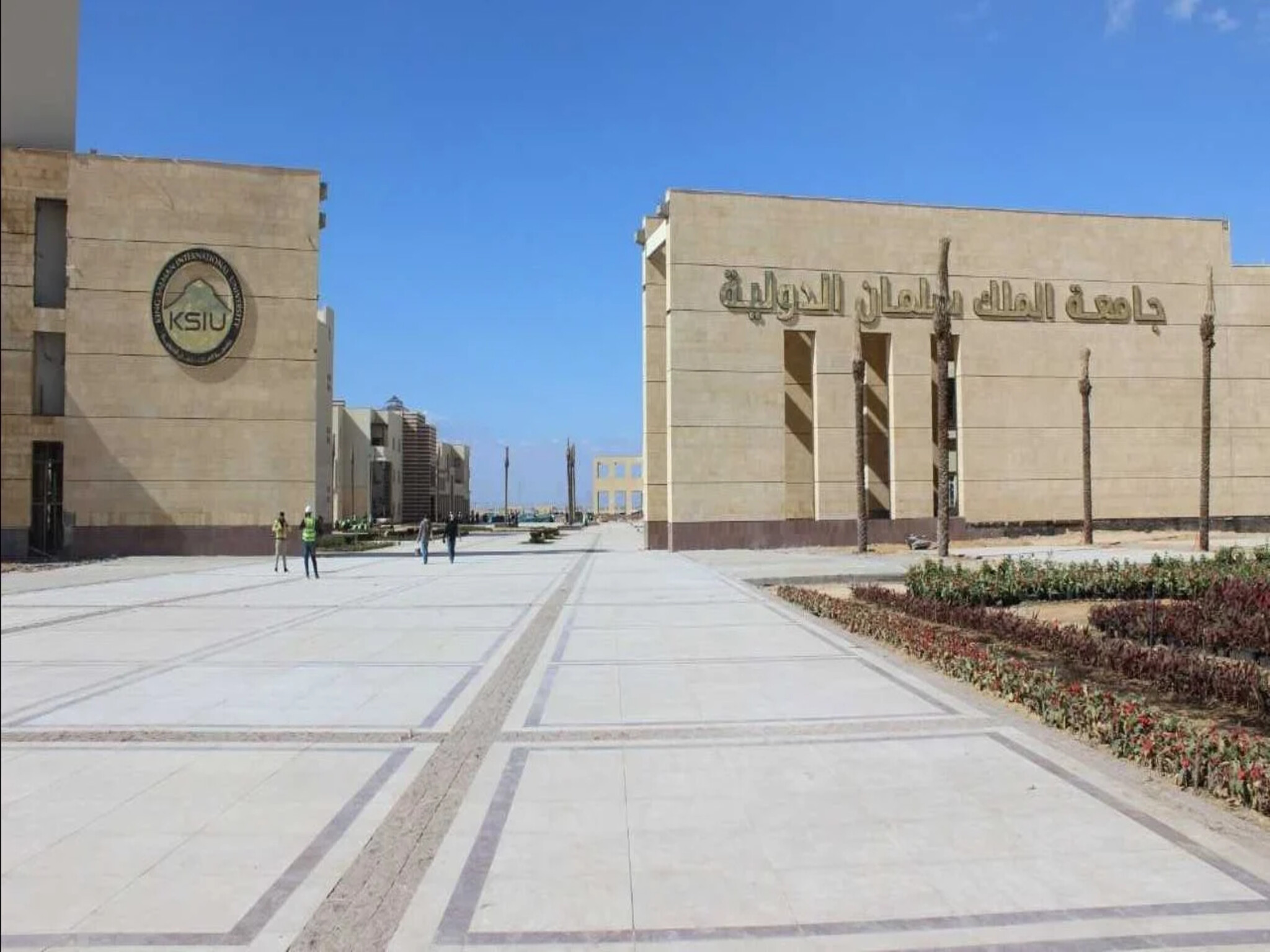 تنسيق جامعة الملك سلمان للعام الدراسي الجديد 2023-2024