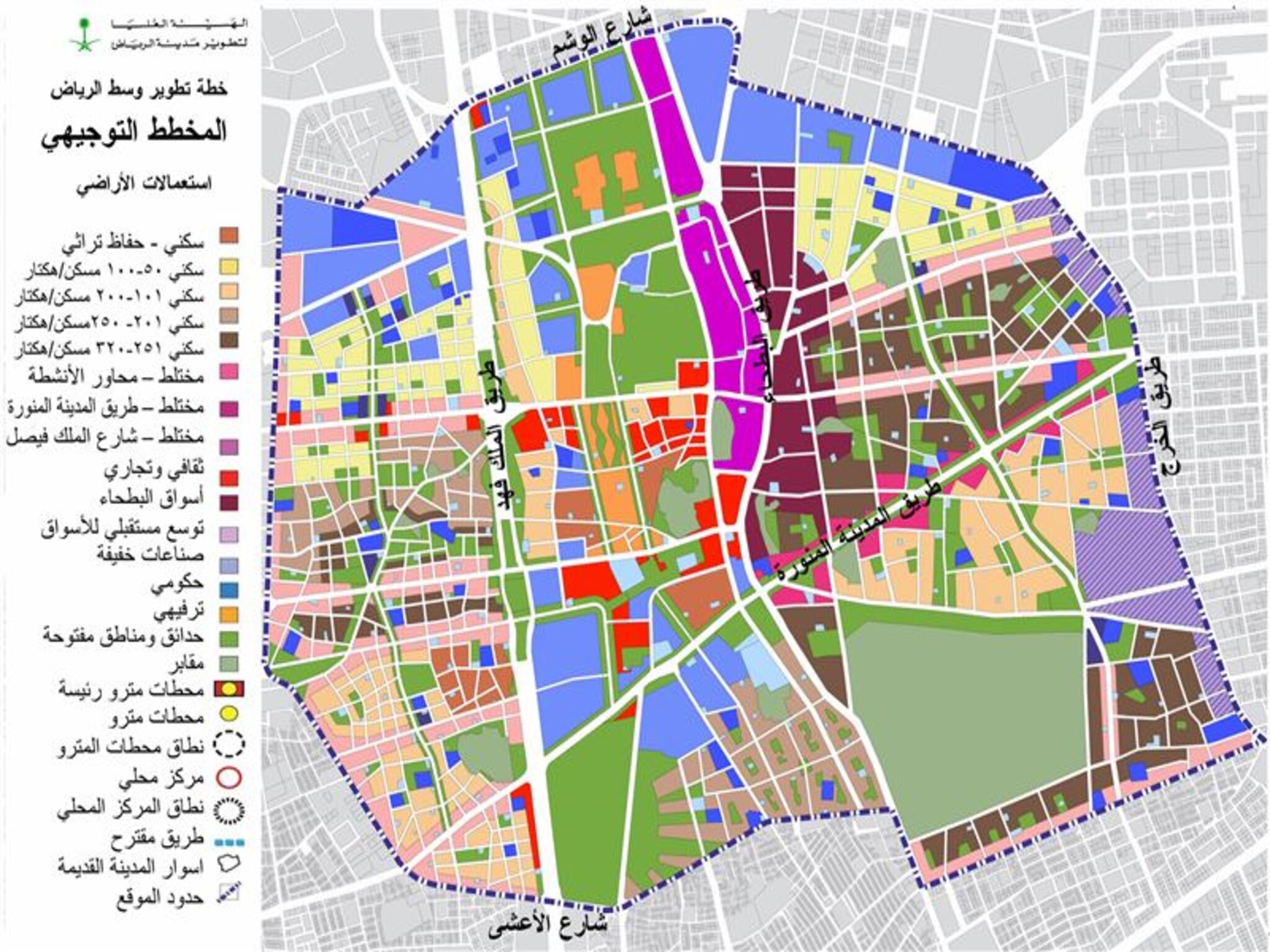 امانة العاصمة السعودية تعلن تفاصيل الأحياء التي عليها إزالة بالرياض